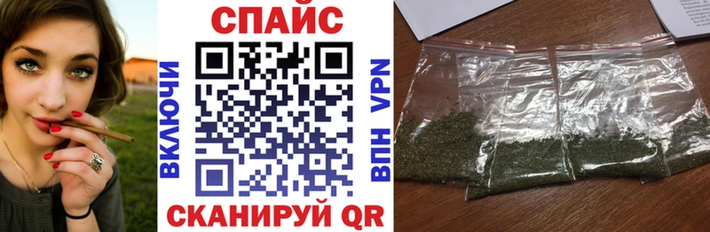 Бутират GHB  дарнет шоп  Камызяк 