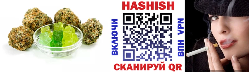 Еда ТГК марихуана  наркота  Камызяк 
