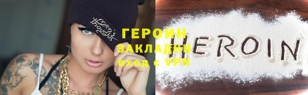 кокаин Рославль