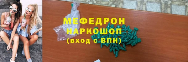 2c-b Белокуриха
