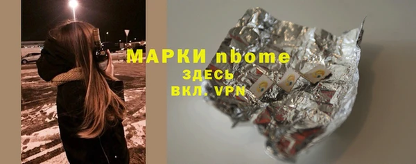 дурь Армянск