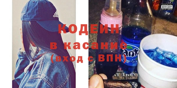 ALPHA PVP Ростов