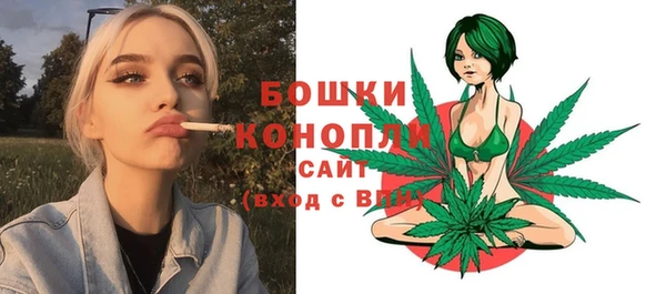 марихуана Беломорск