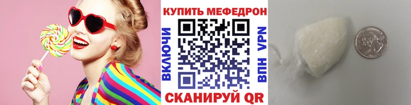 купить наркотик  Камызяк  МЯУ-МЯУ 4 MMC 