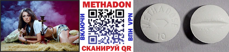 блэк спрут   где найти наркотики  Камызяк  МЕТАДОН VHQ 