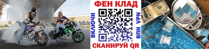 Метамфетамин витя  Камызяк 