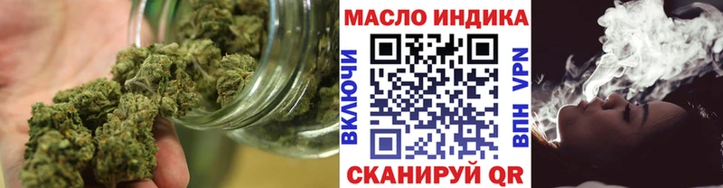 Дистиллят ТГК вейп Камызяк